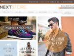 Shine Com Интернет Магазин